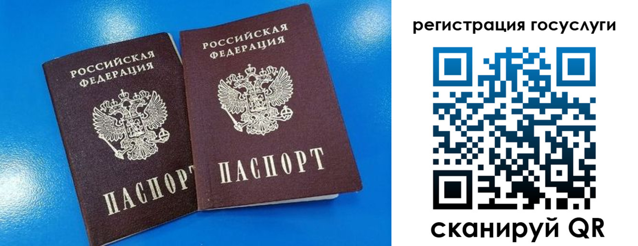 регистрация в Костромской области