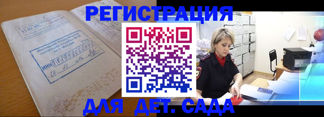 временная регистрация в квартире в Костромской области