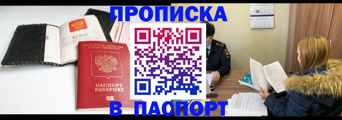 временная регистрация адрес в Костромской области