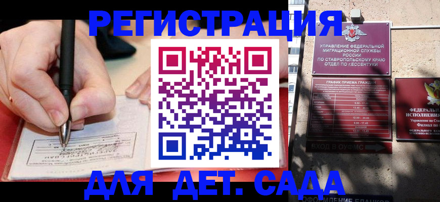 форма 3 в Костромской области